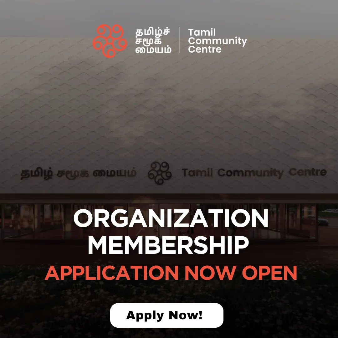 Organization Membership
