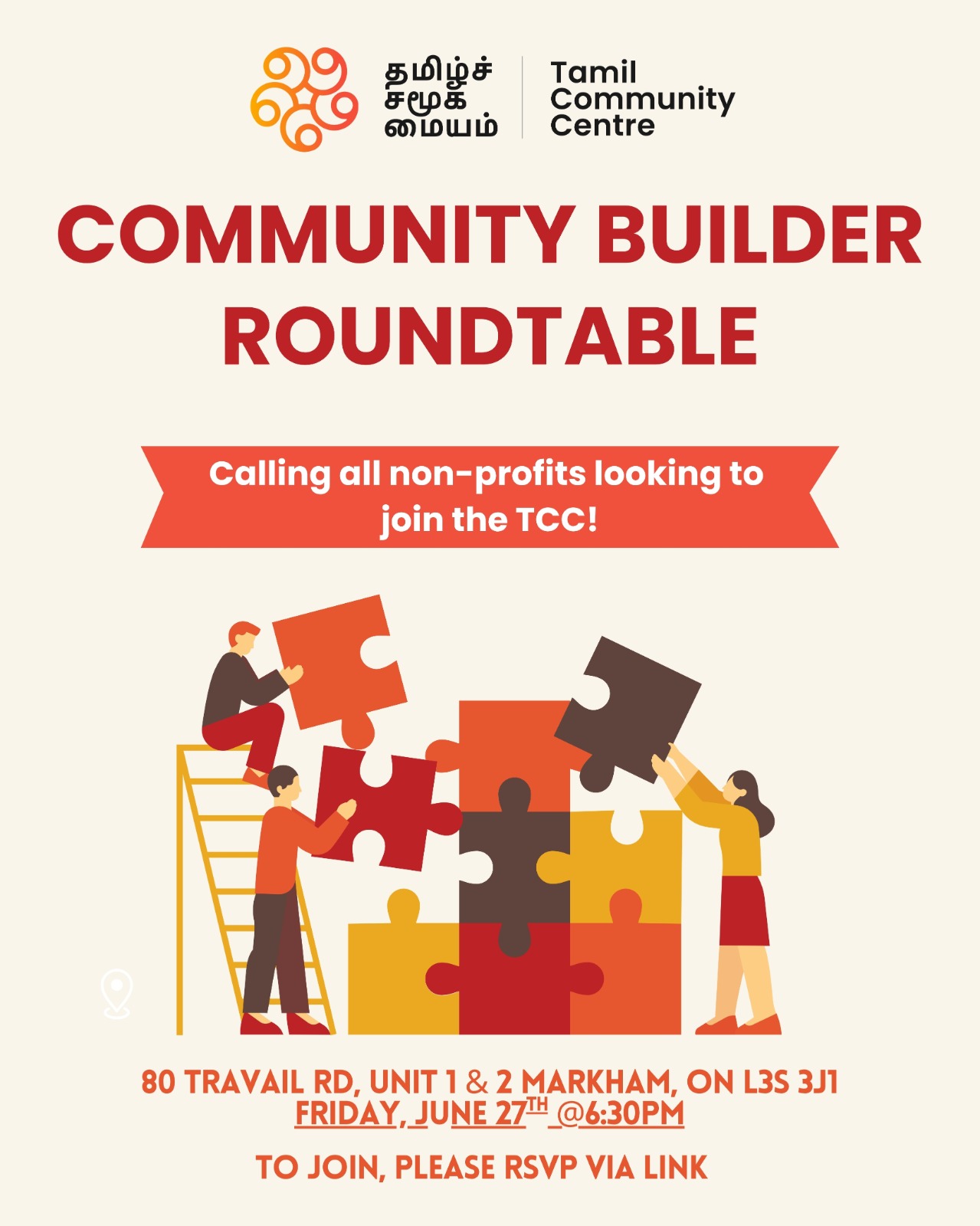Community Builder Roundtable