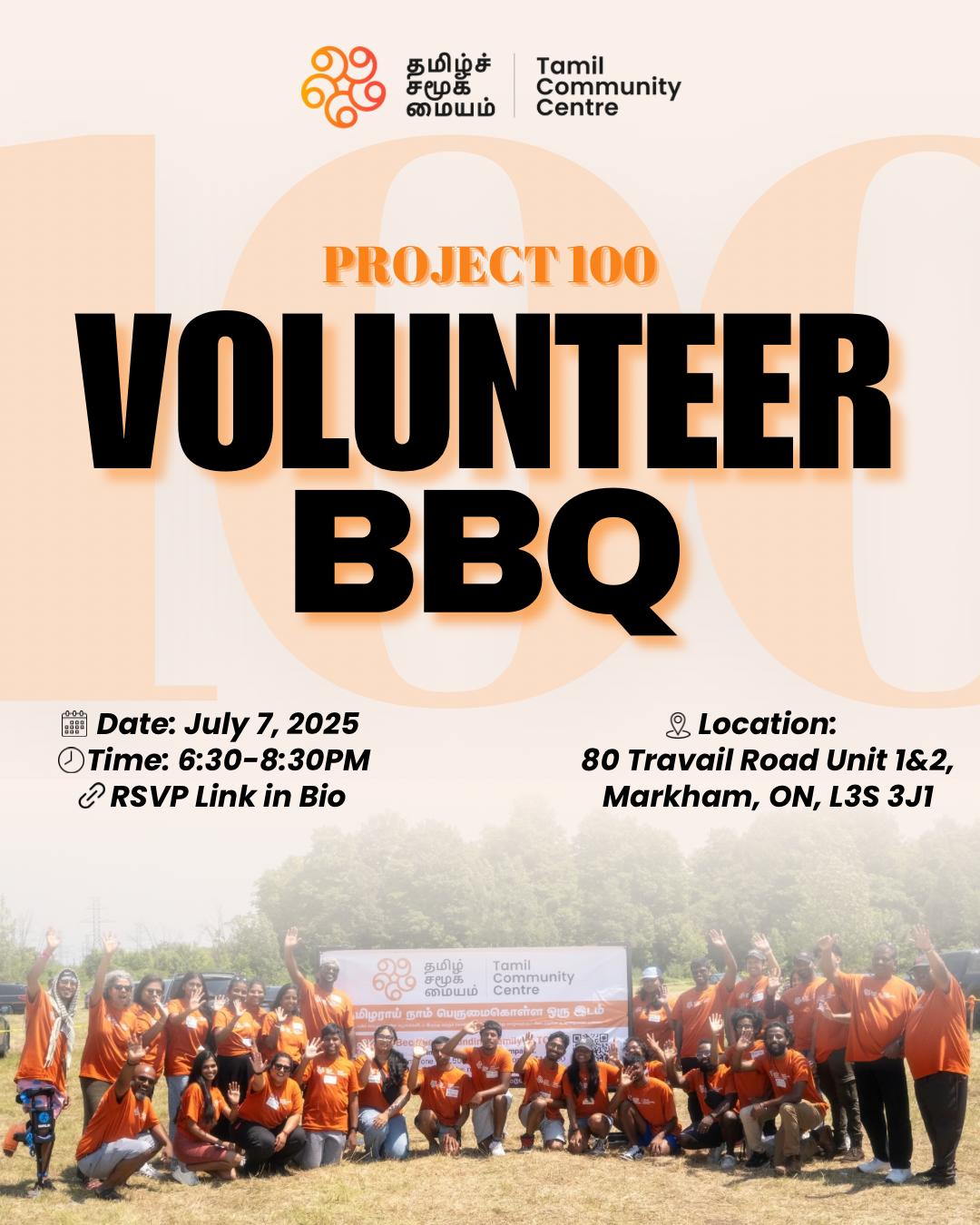 Volunteer BBQ