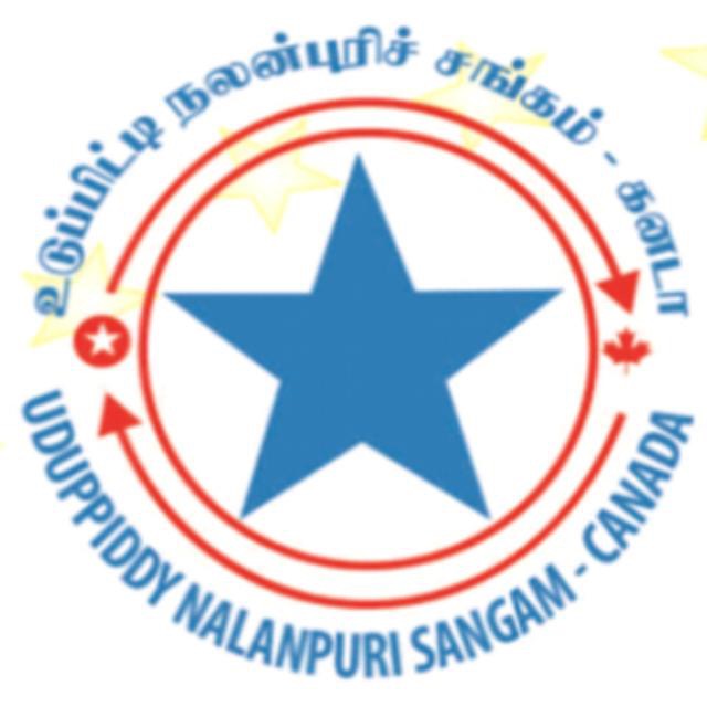 Udupiddy Nalanpuri Sangam Primary Logo