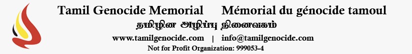 Tamil Genocide Memorial Primary Logo
